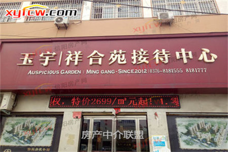 密州如意花园2室2厅1卫85万87m2精装修出售